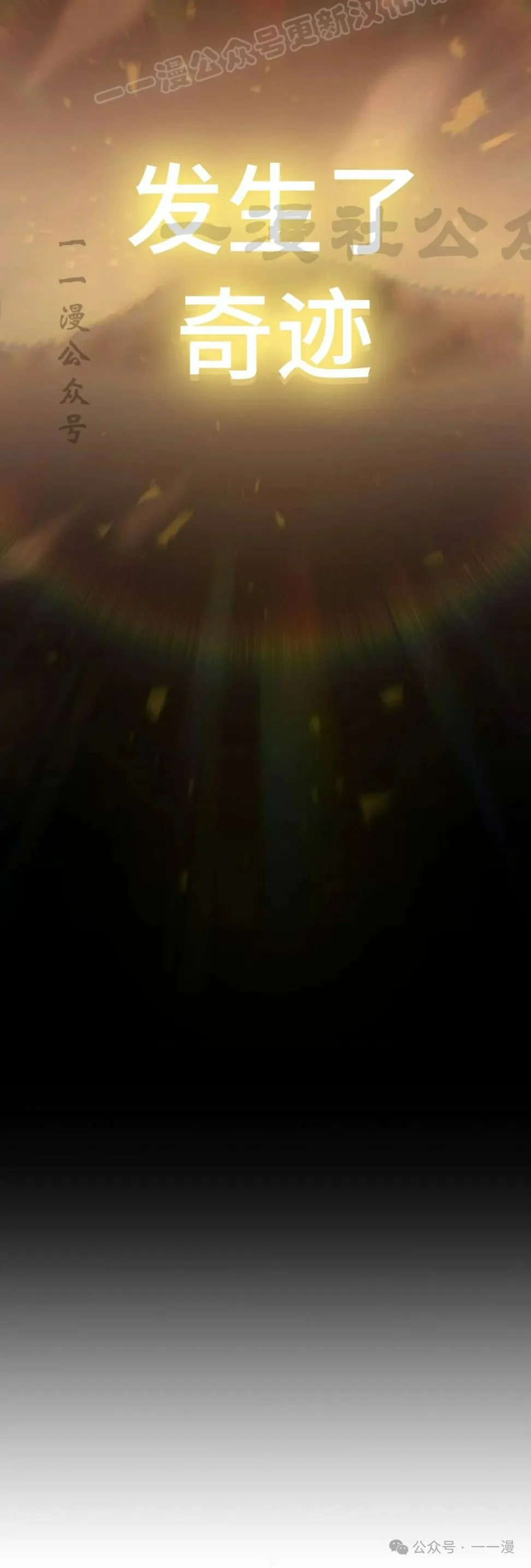 第0集29