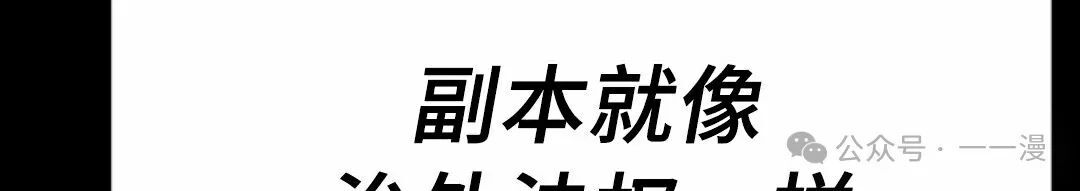 第5集61