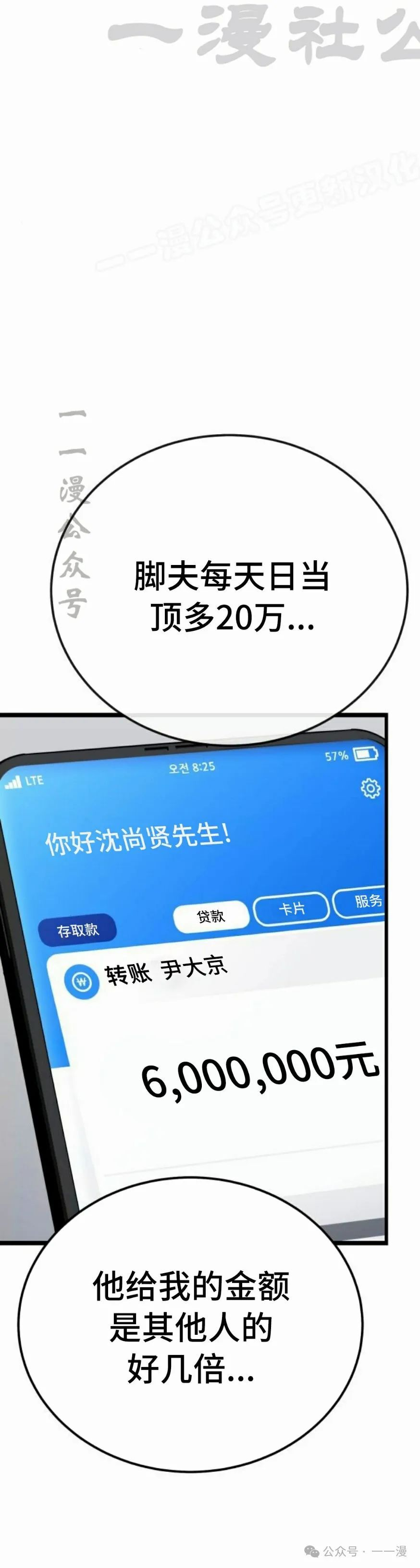 第4集83