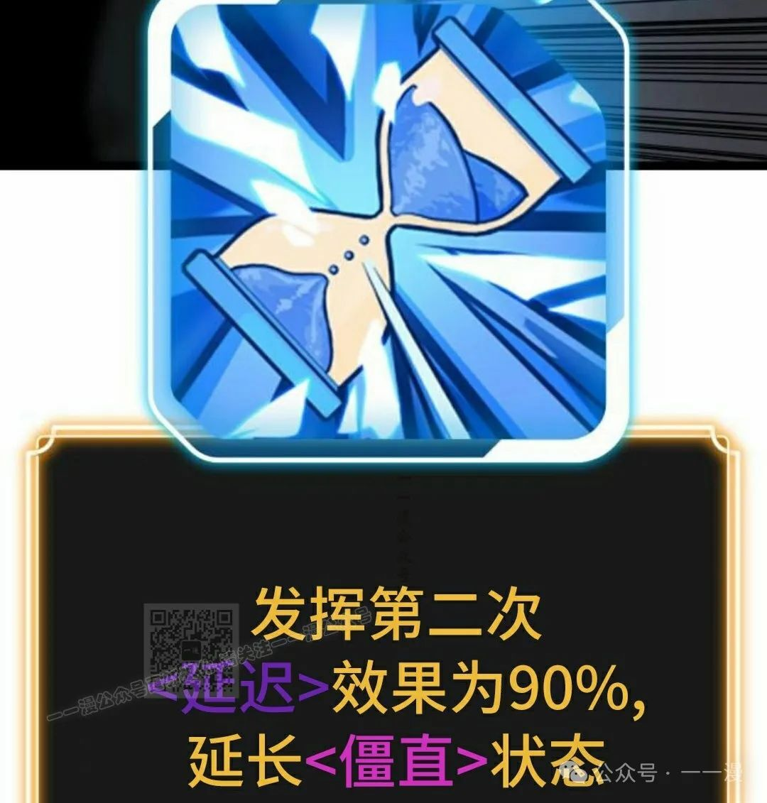 第7集92