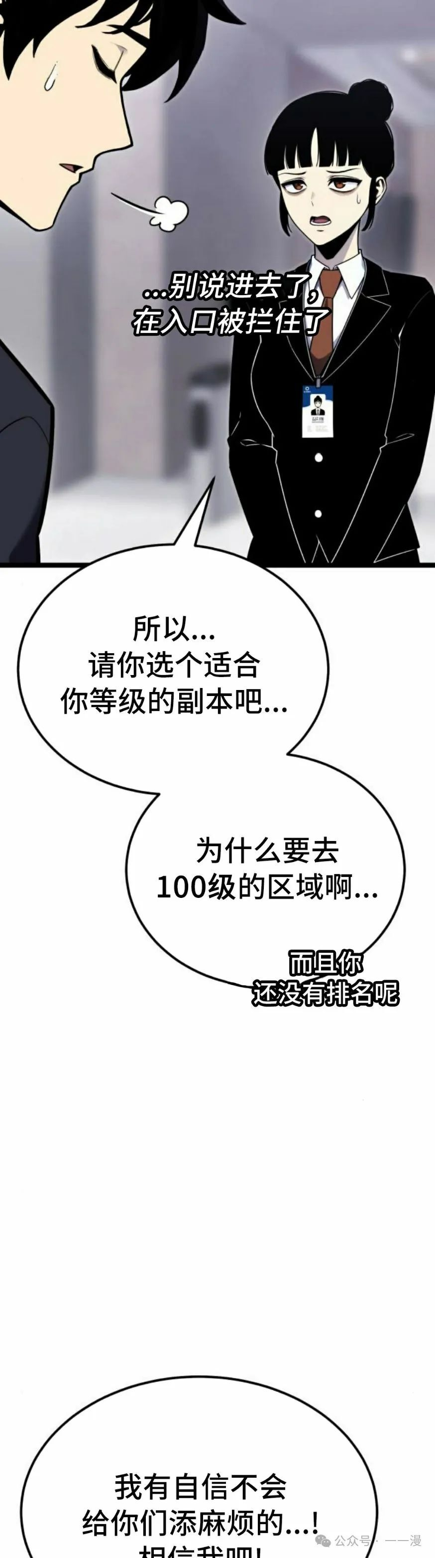 第8集37