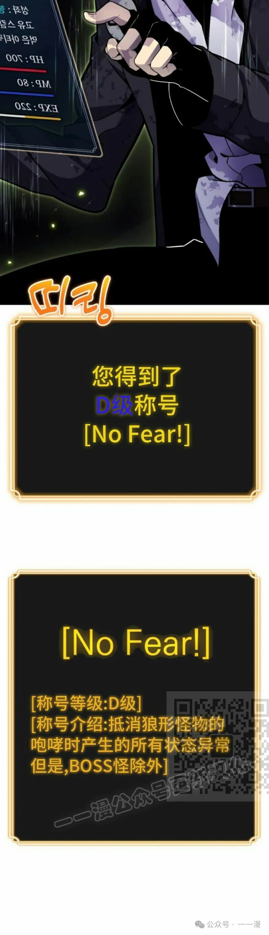 第10集2