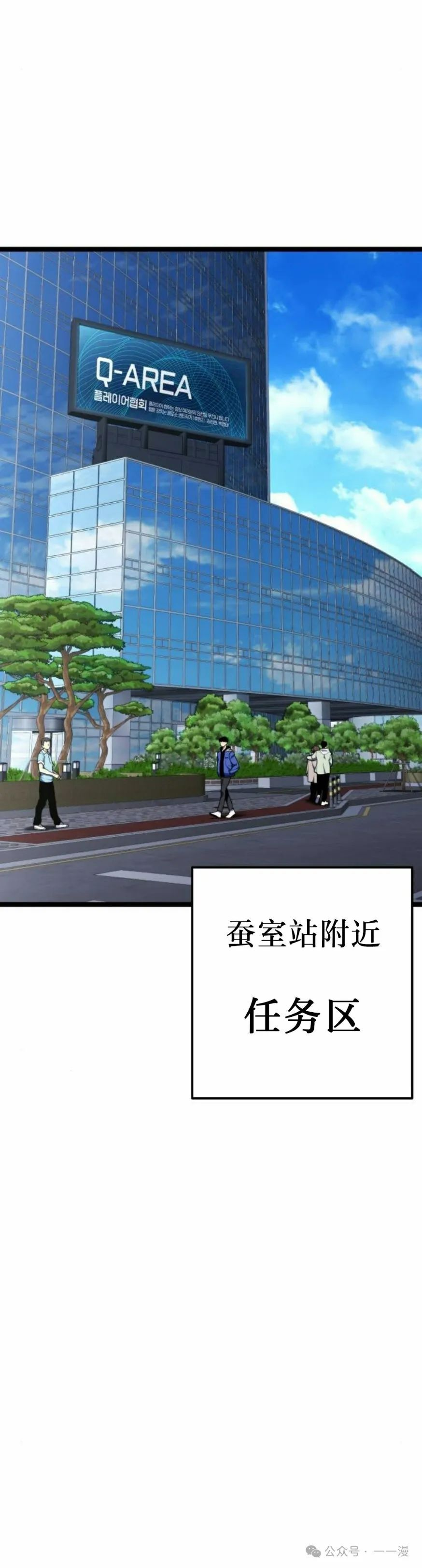 第8集17