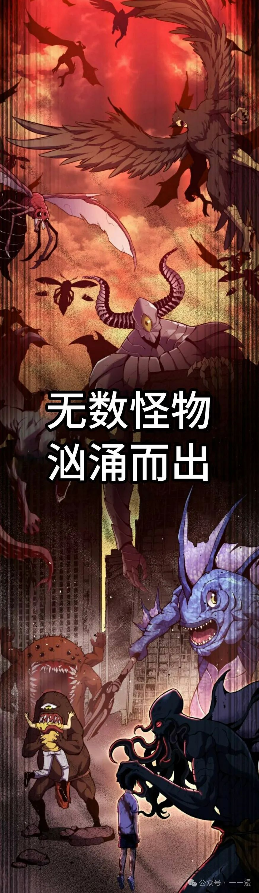 第0集17