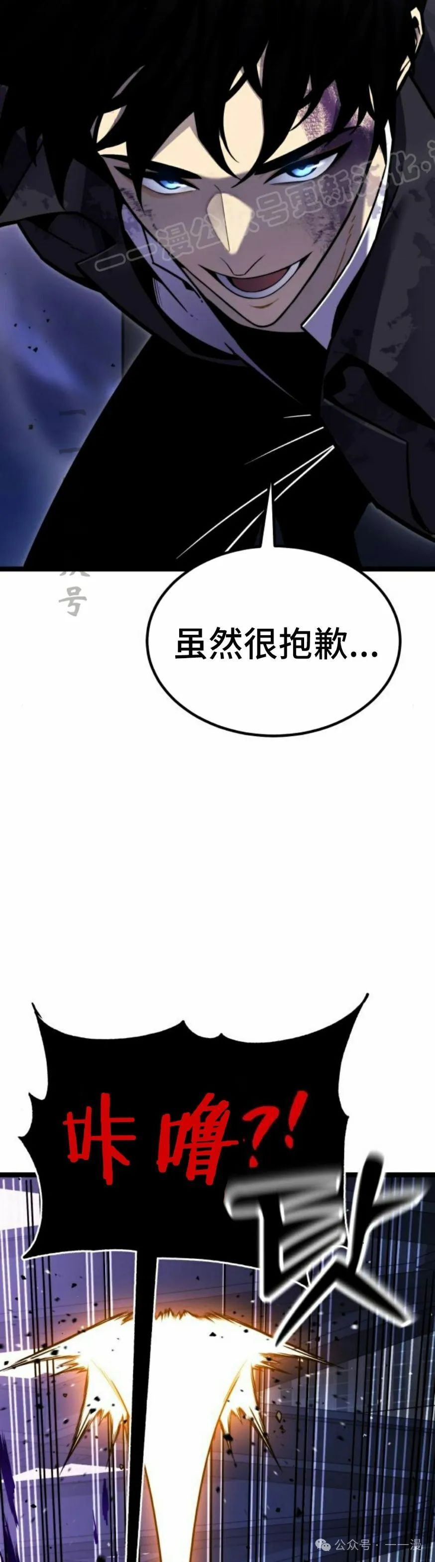 第10集13