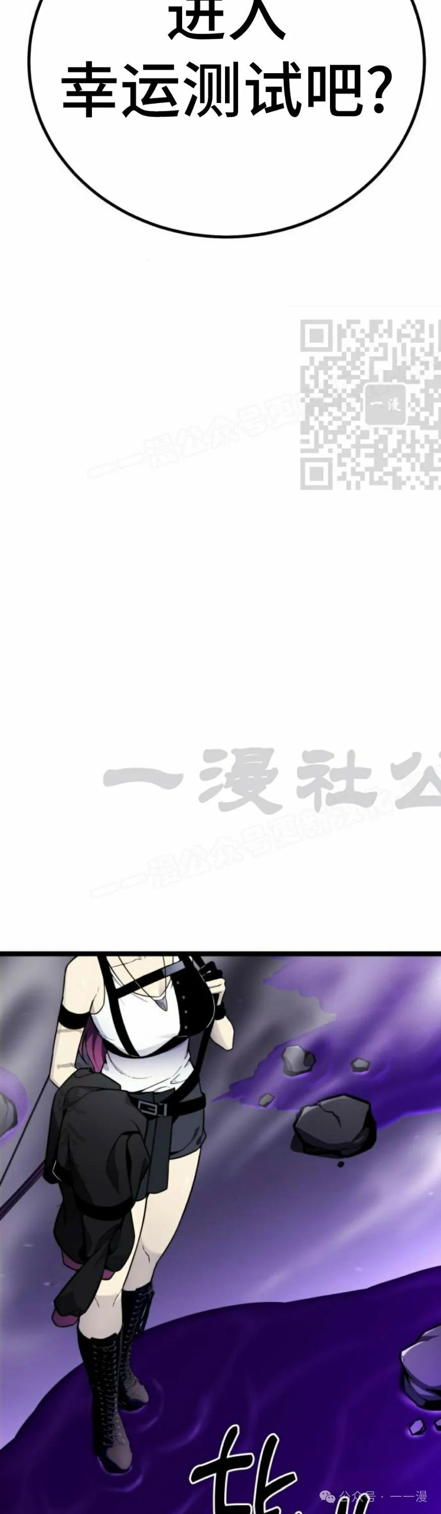 第10集65