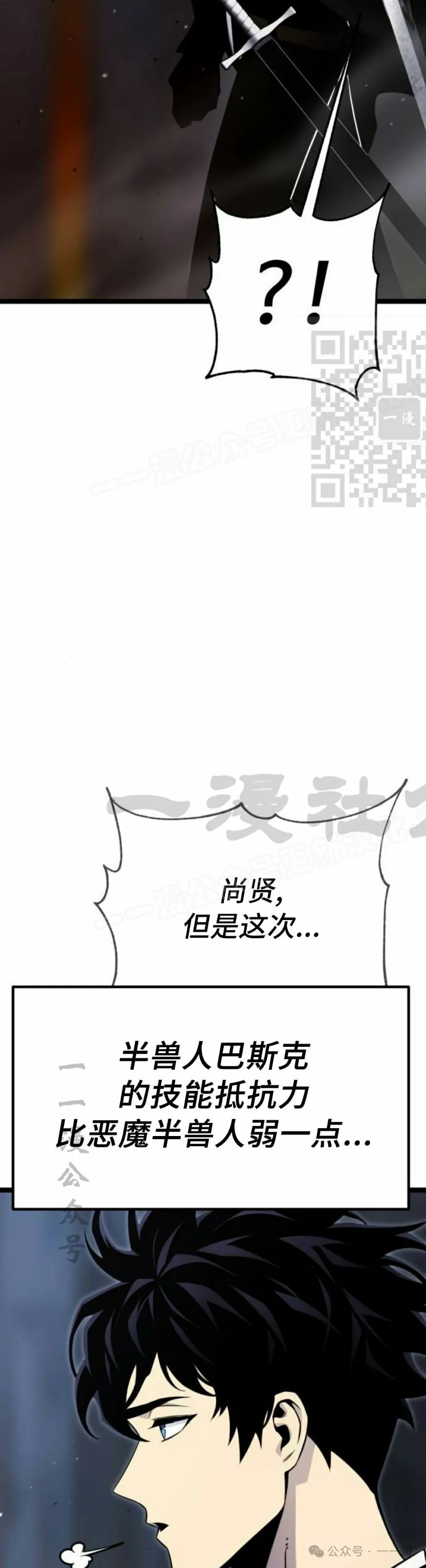 第4集35