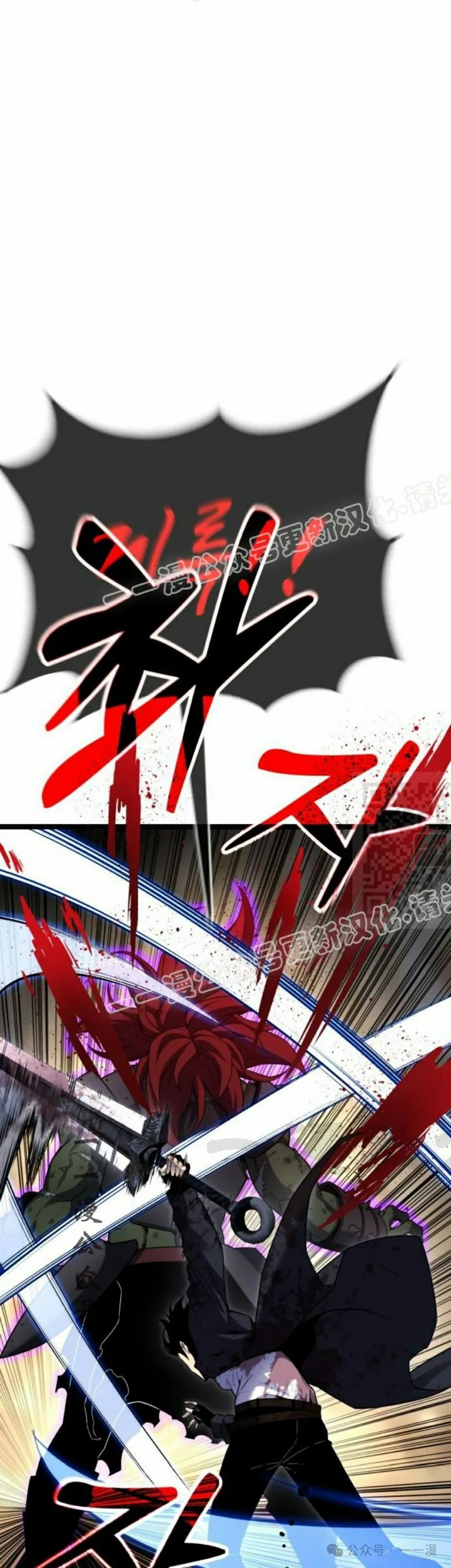 第7集86