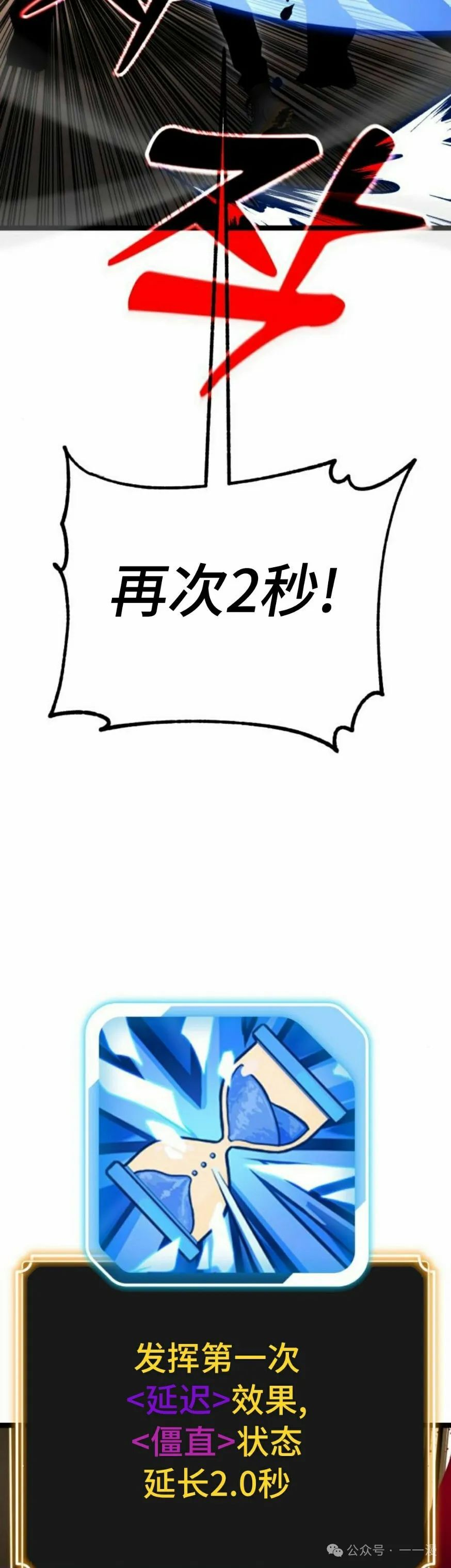 第7集87