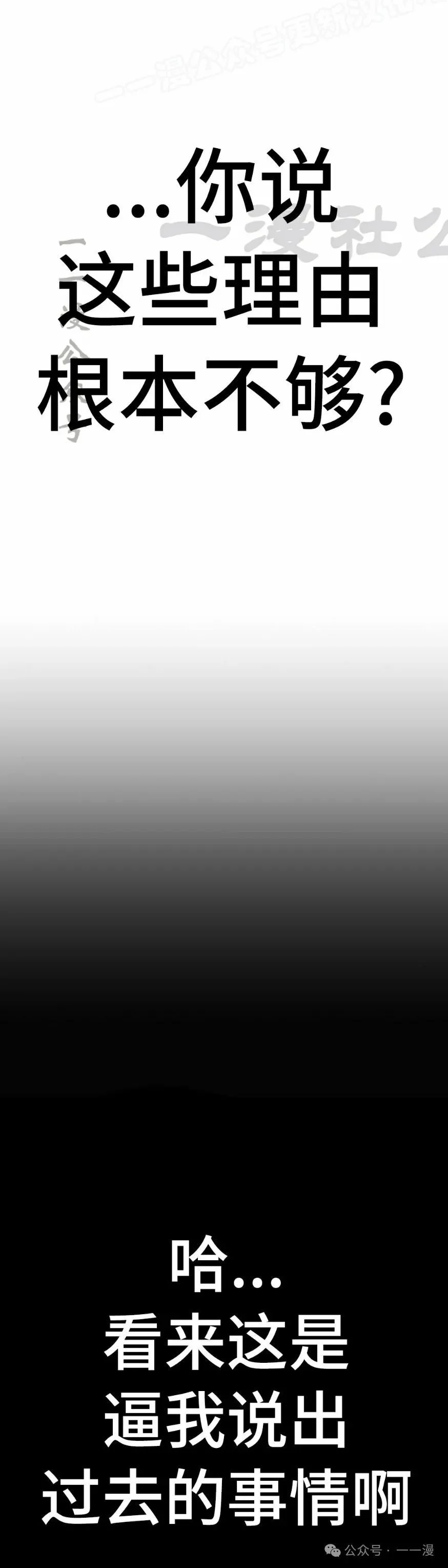 第0集9