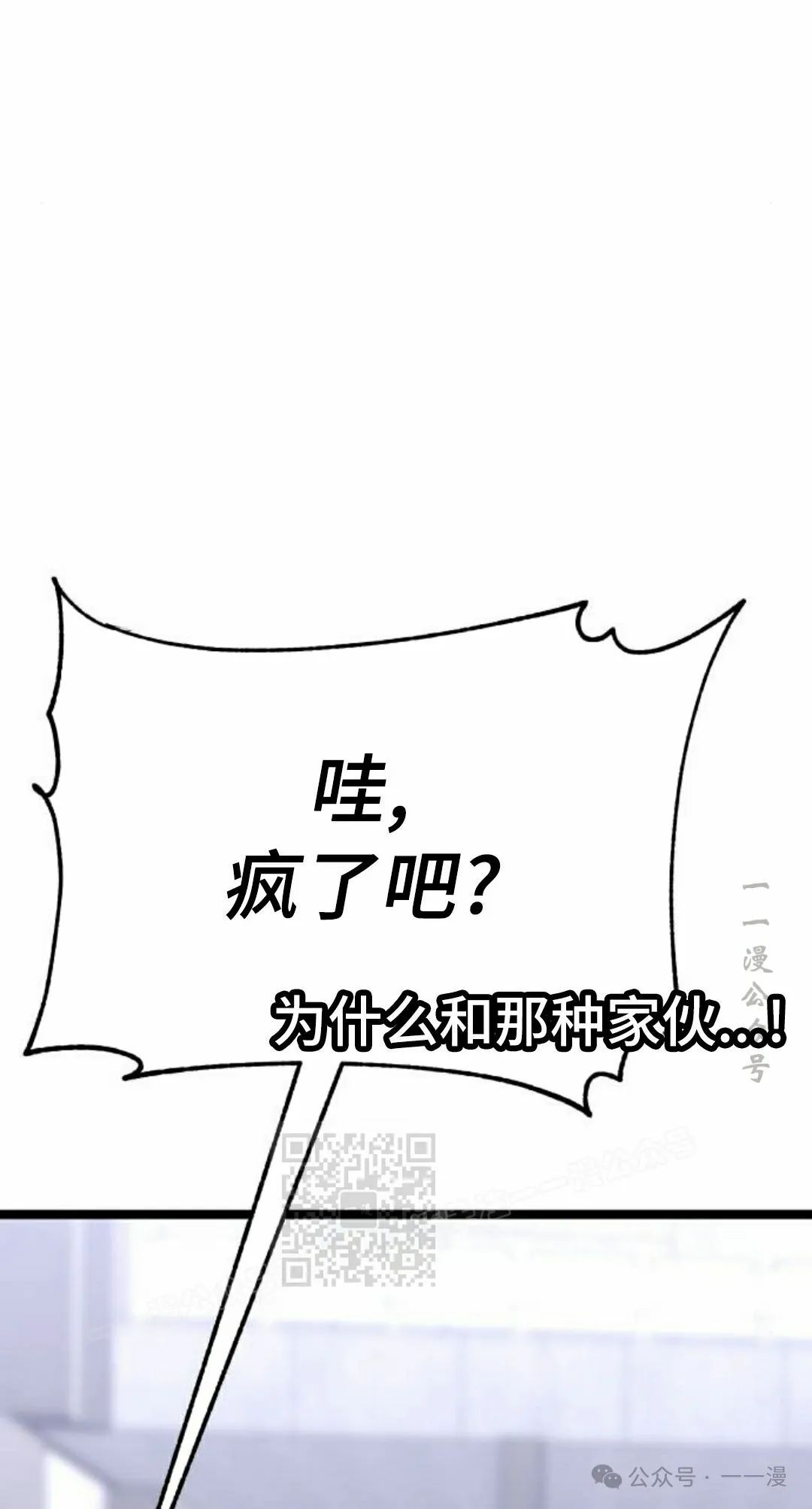第8集62