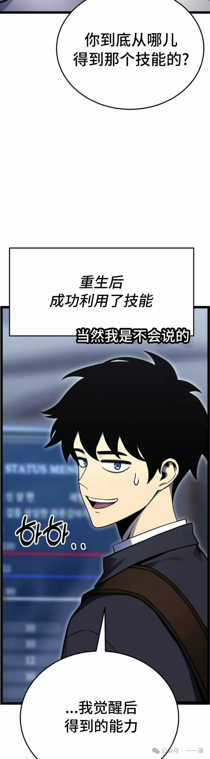 第2集97