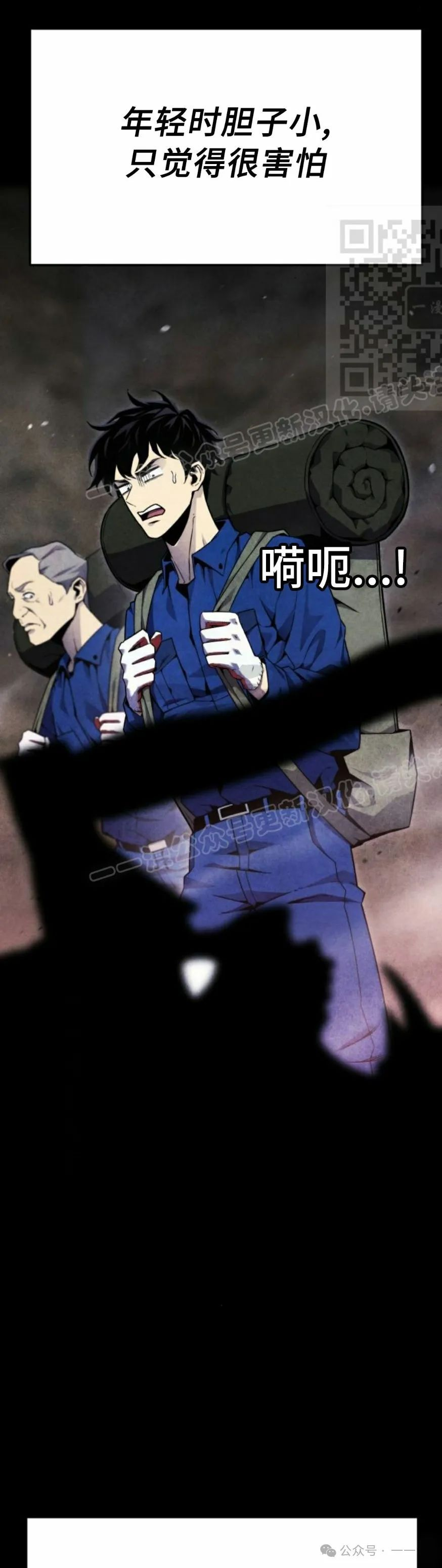 第4集40