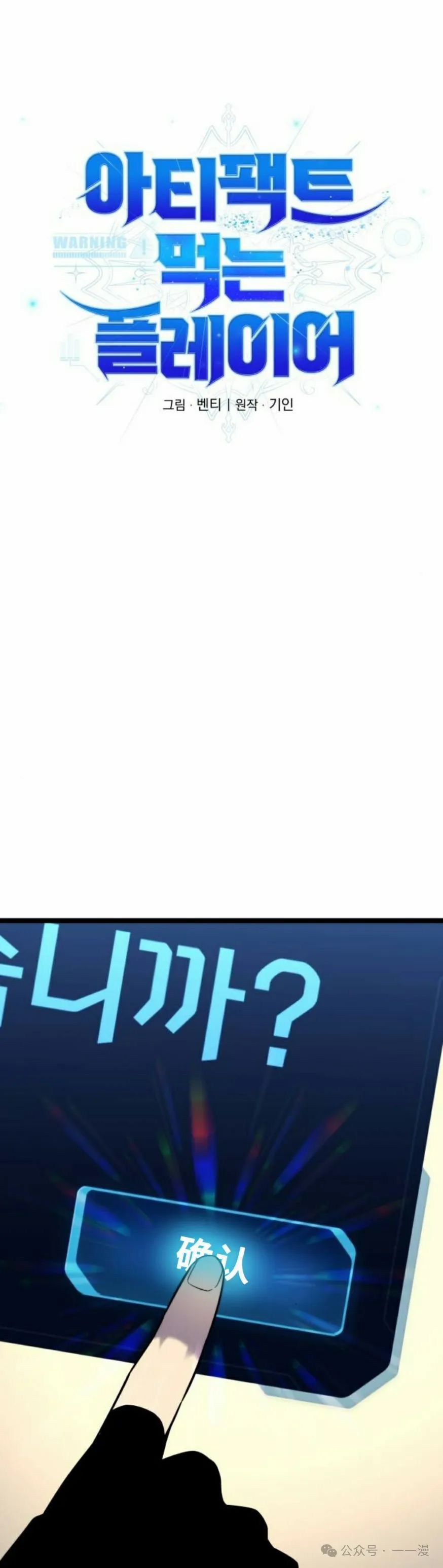 第7集37