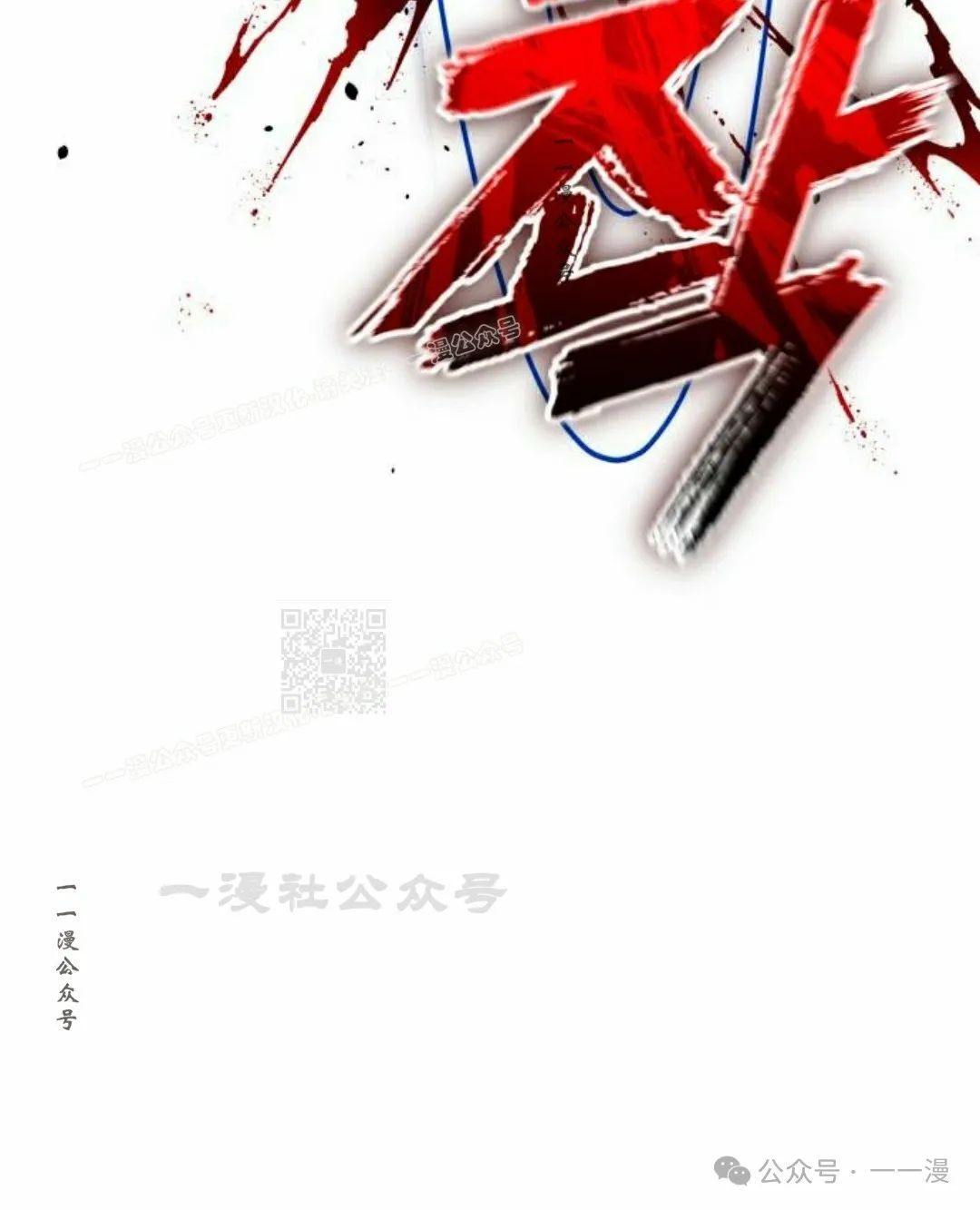 第6集36