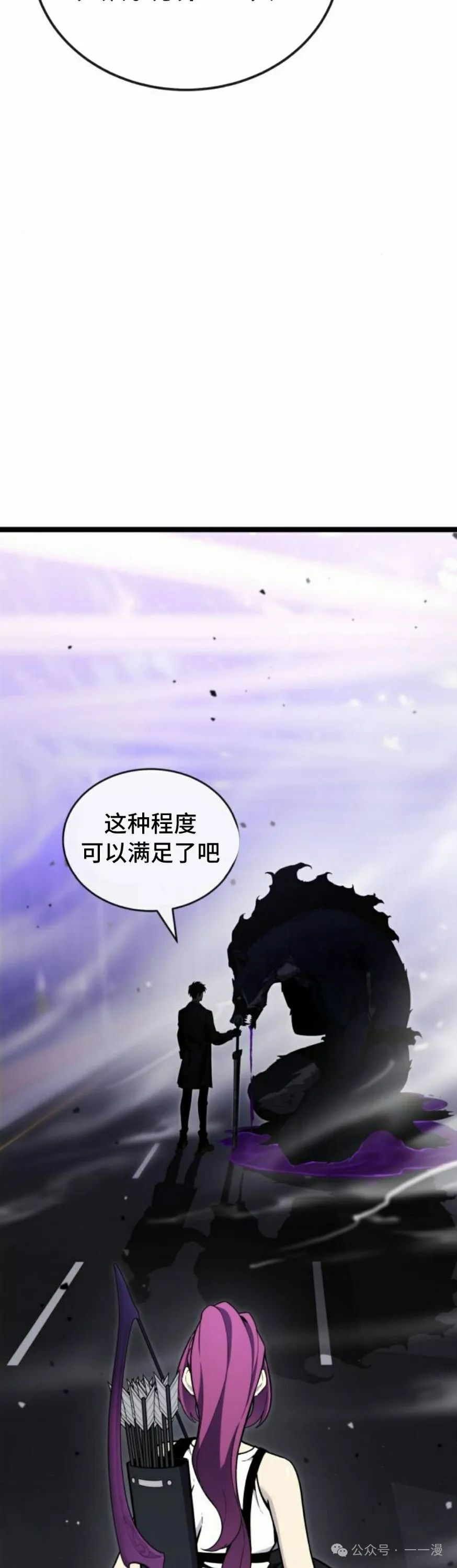 第10集67