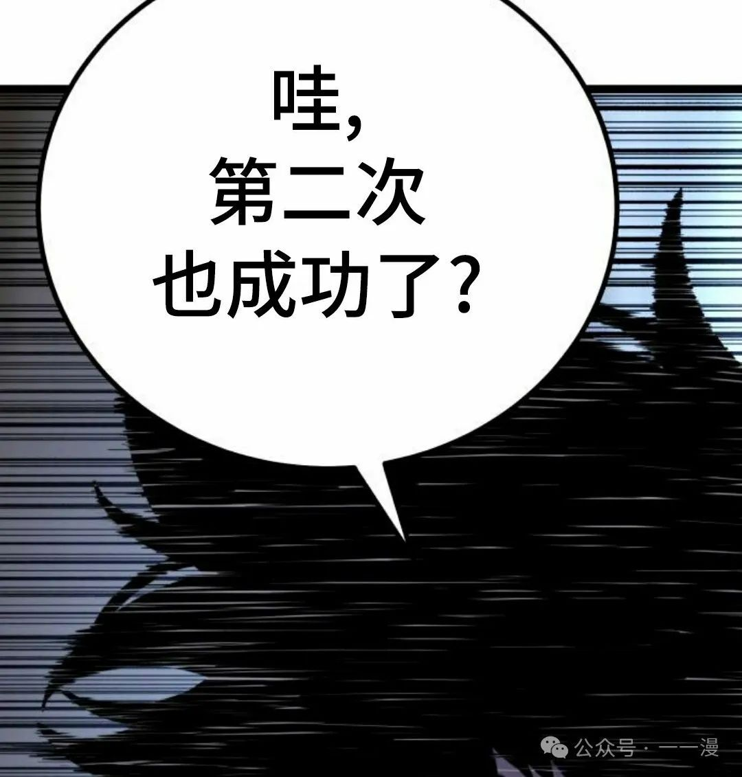 第7集94