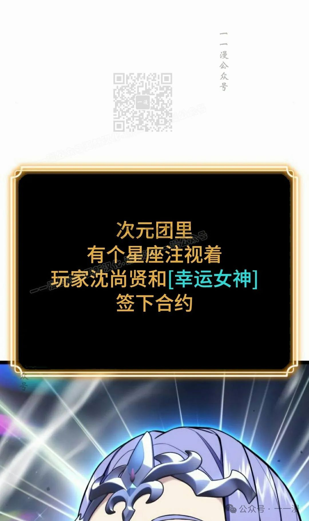 第7集40