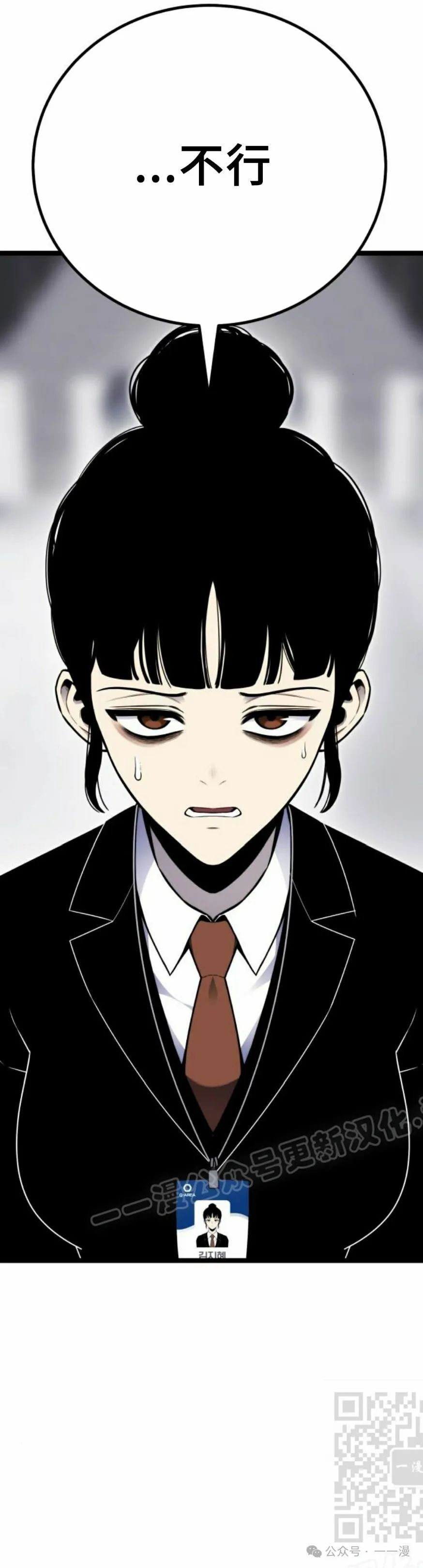 第8集18