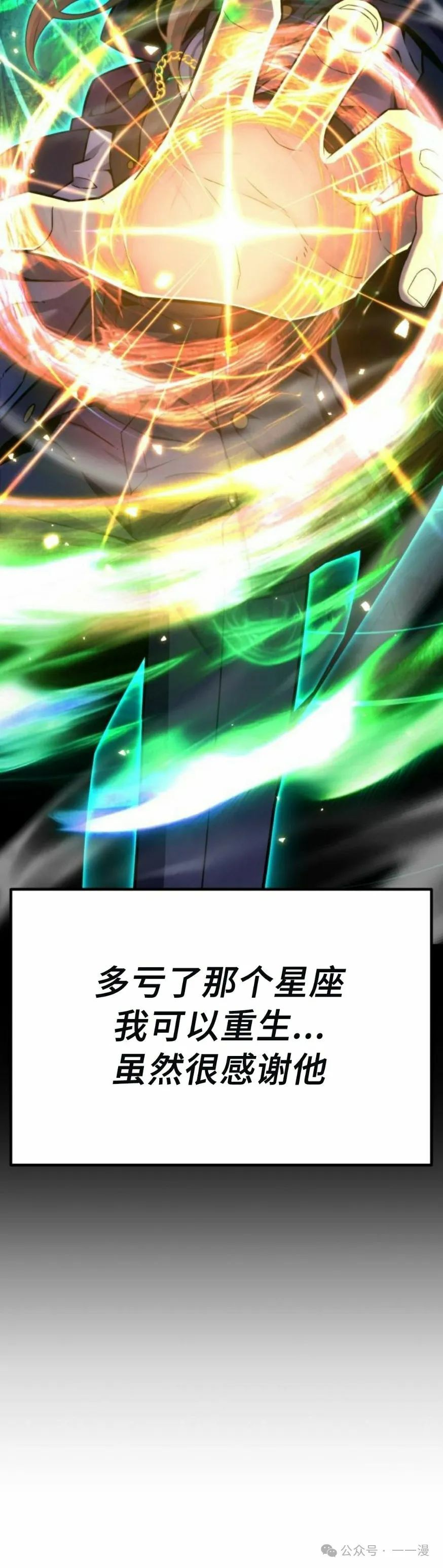 第7集31