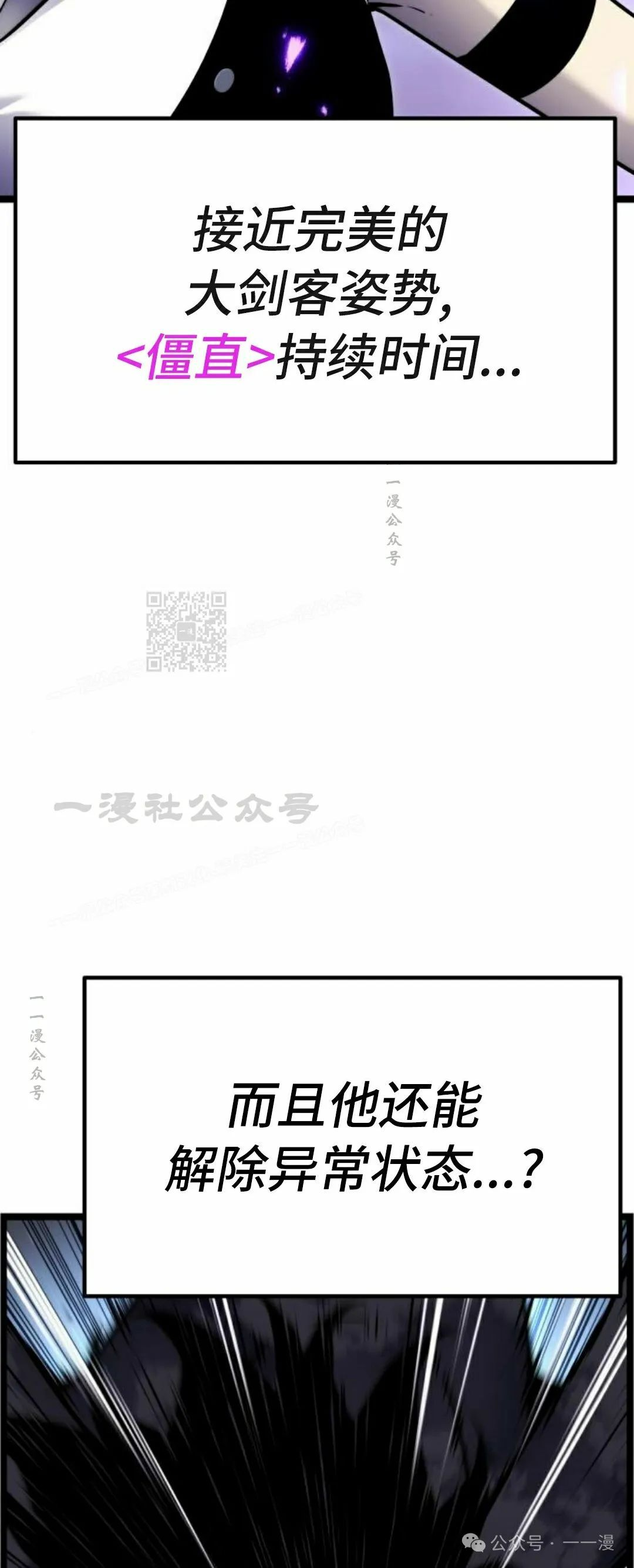 第9集46