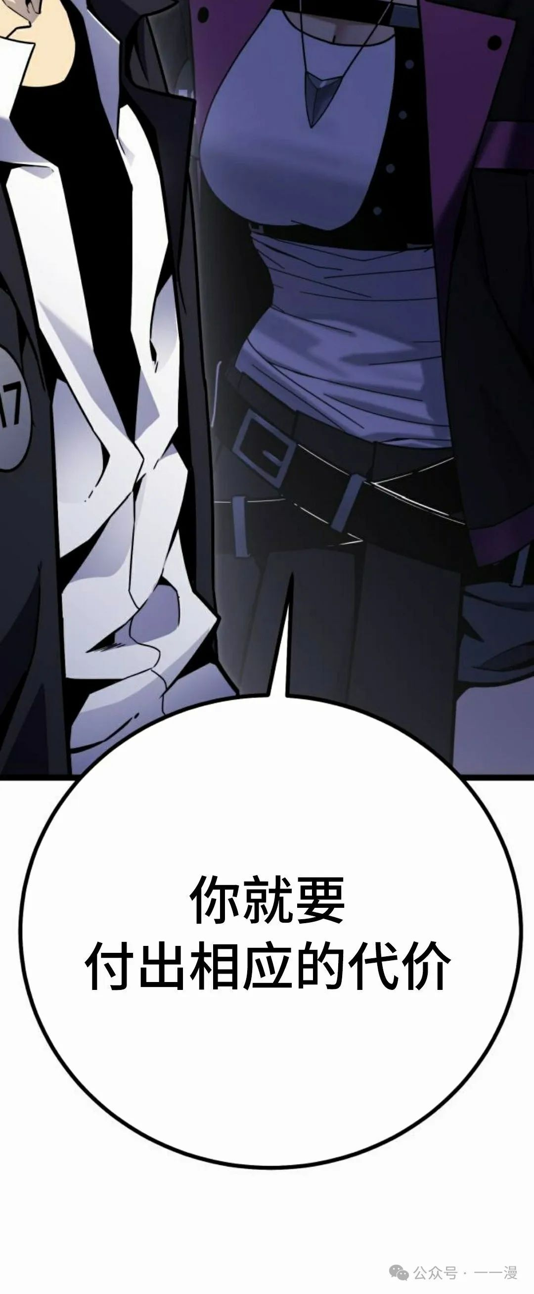 第8集71