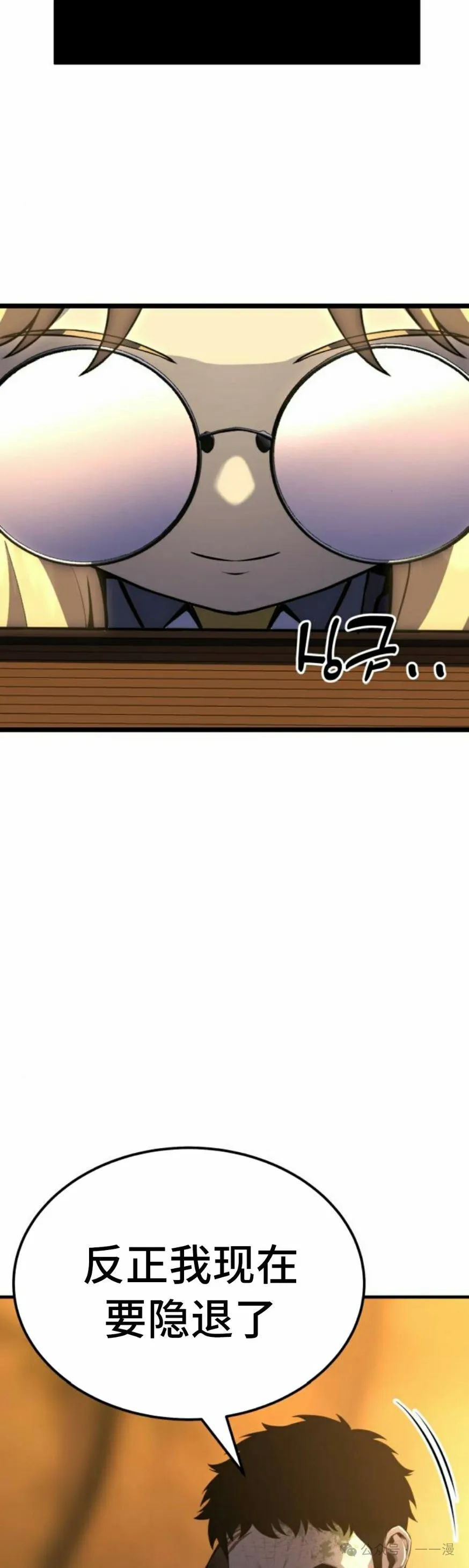 第1集44