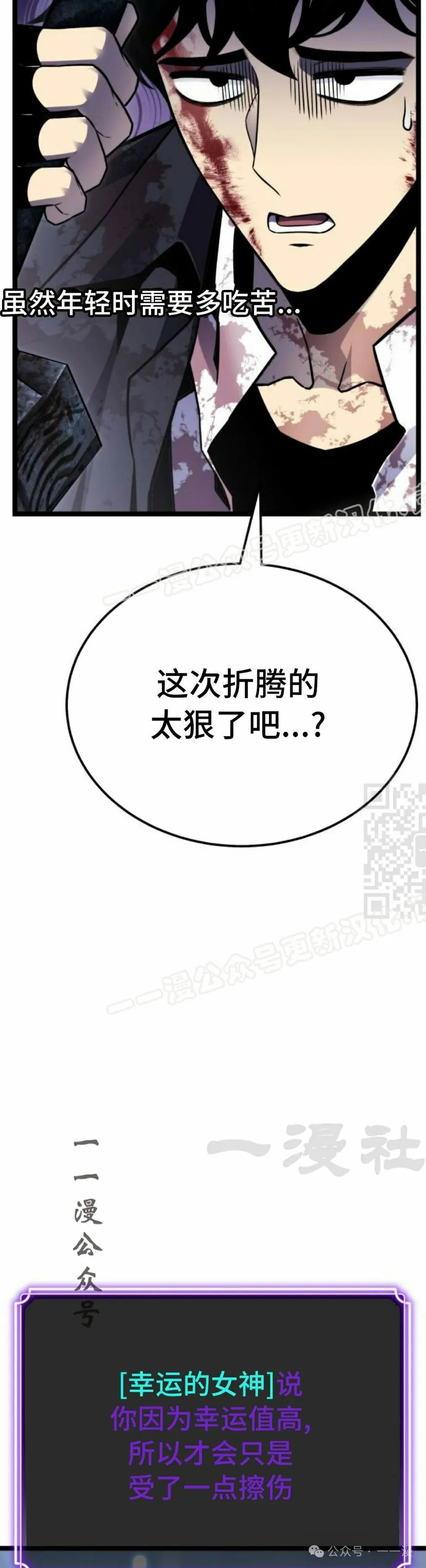 第8集6