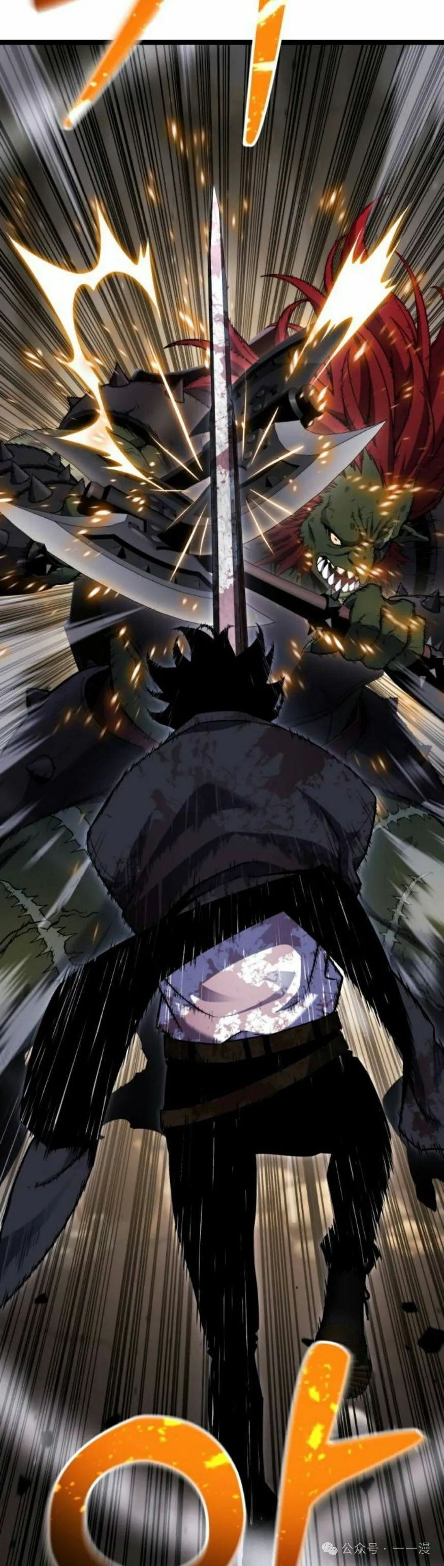 第7集64