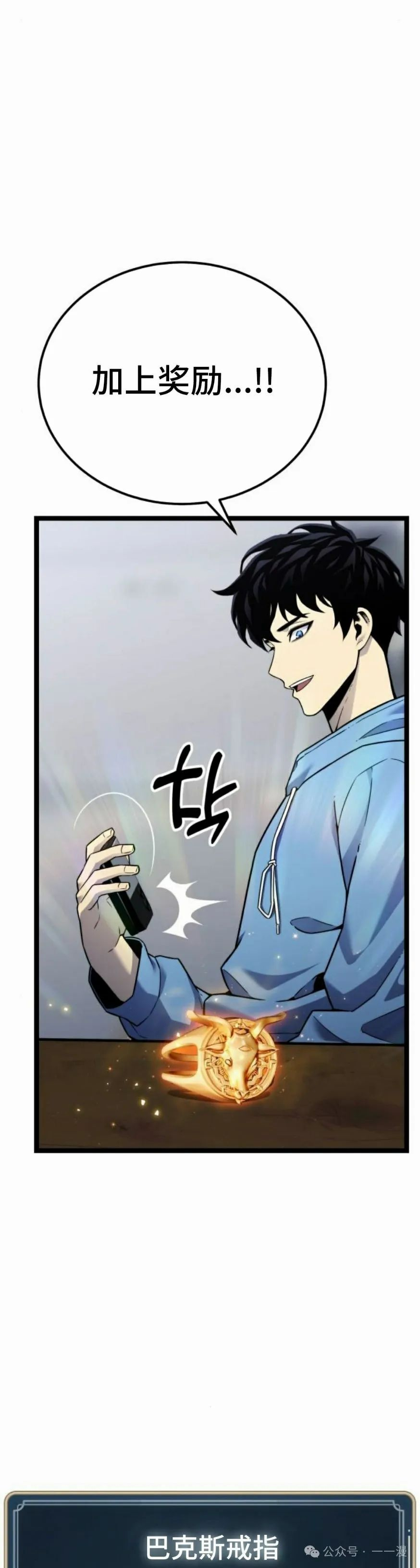 第4集84