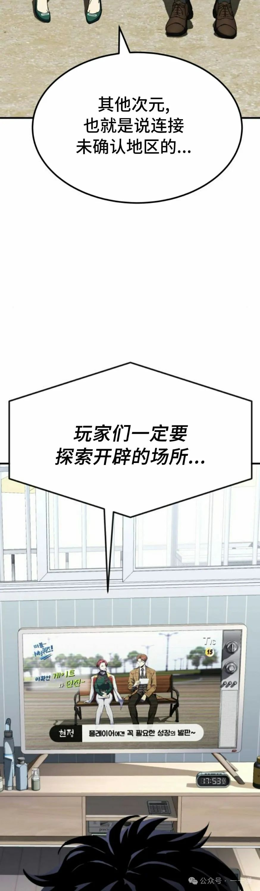 第1集57
