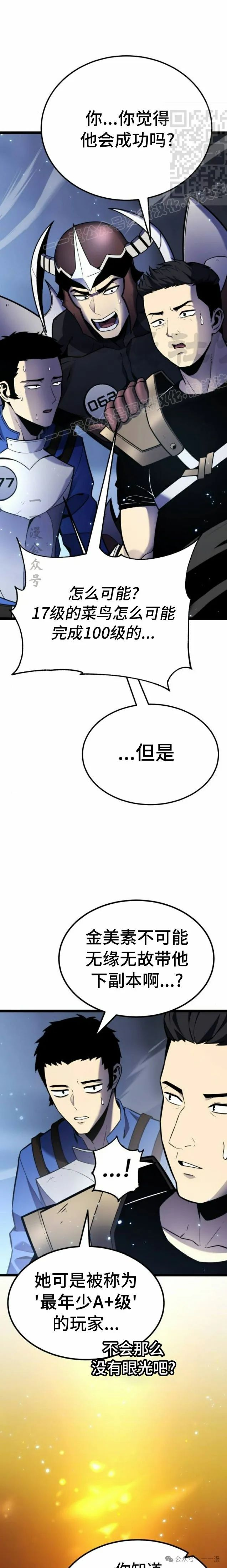 第9集10