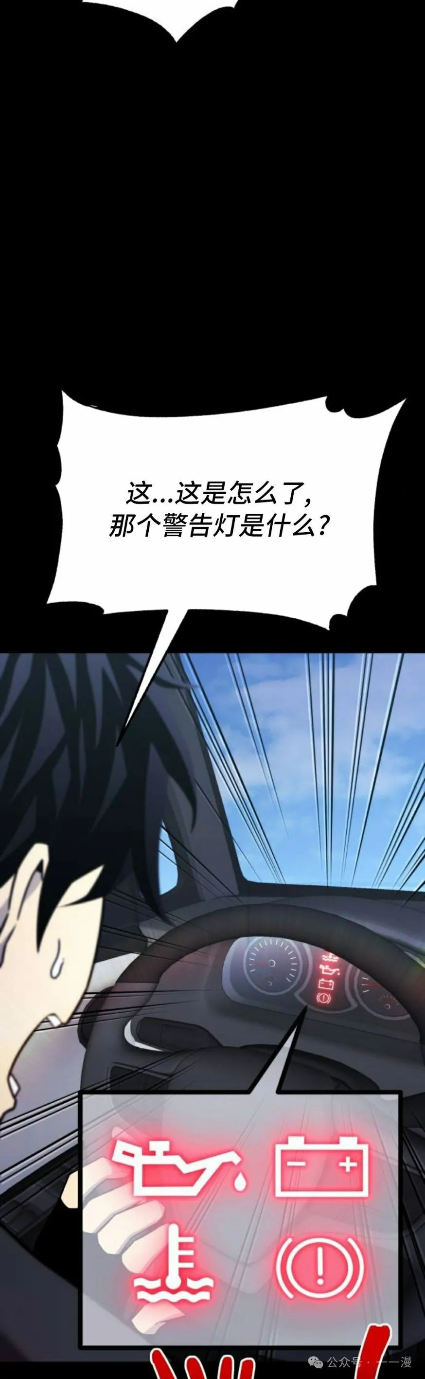 第8集24