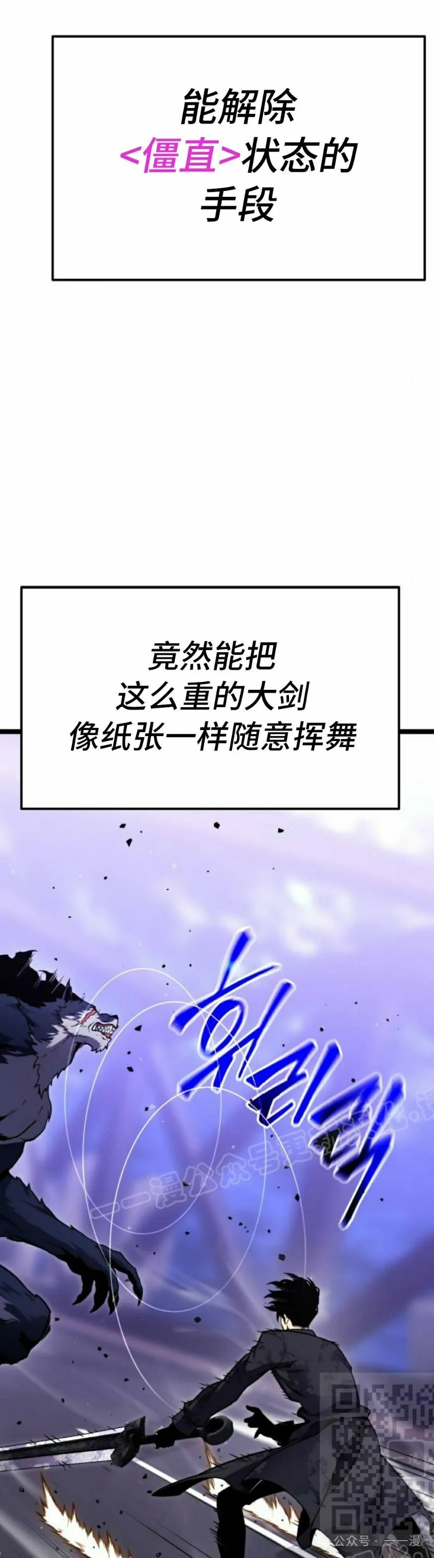 第10集18