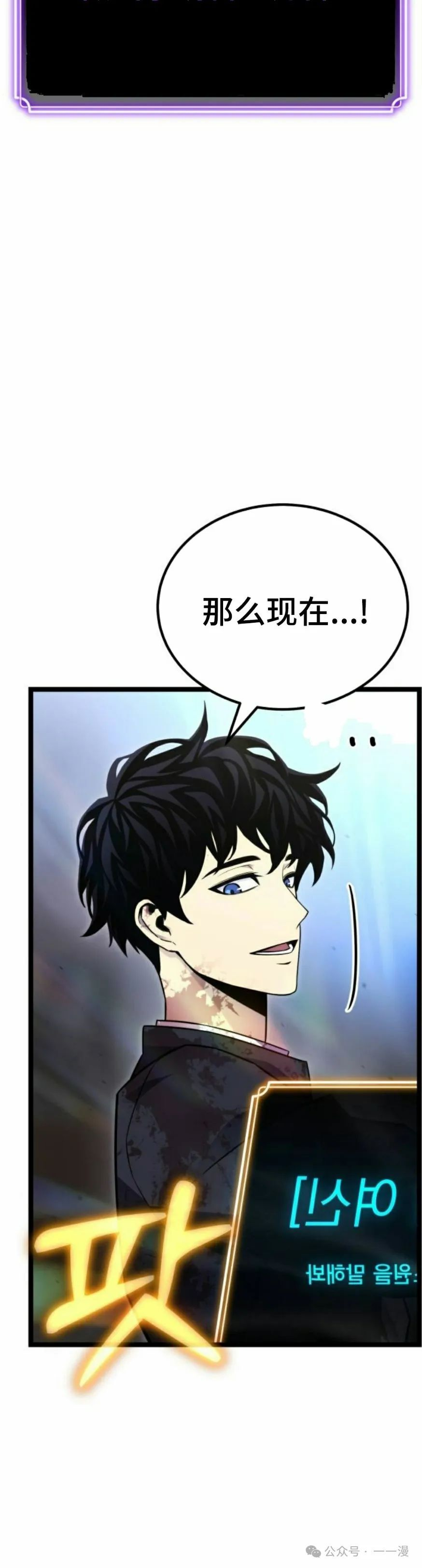 第7集51