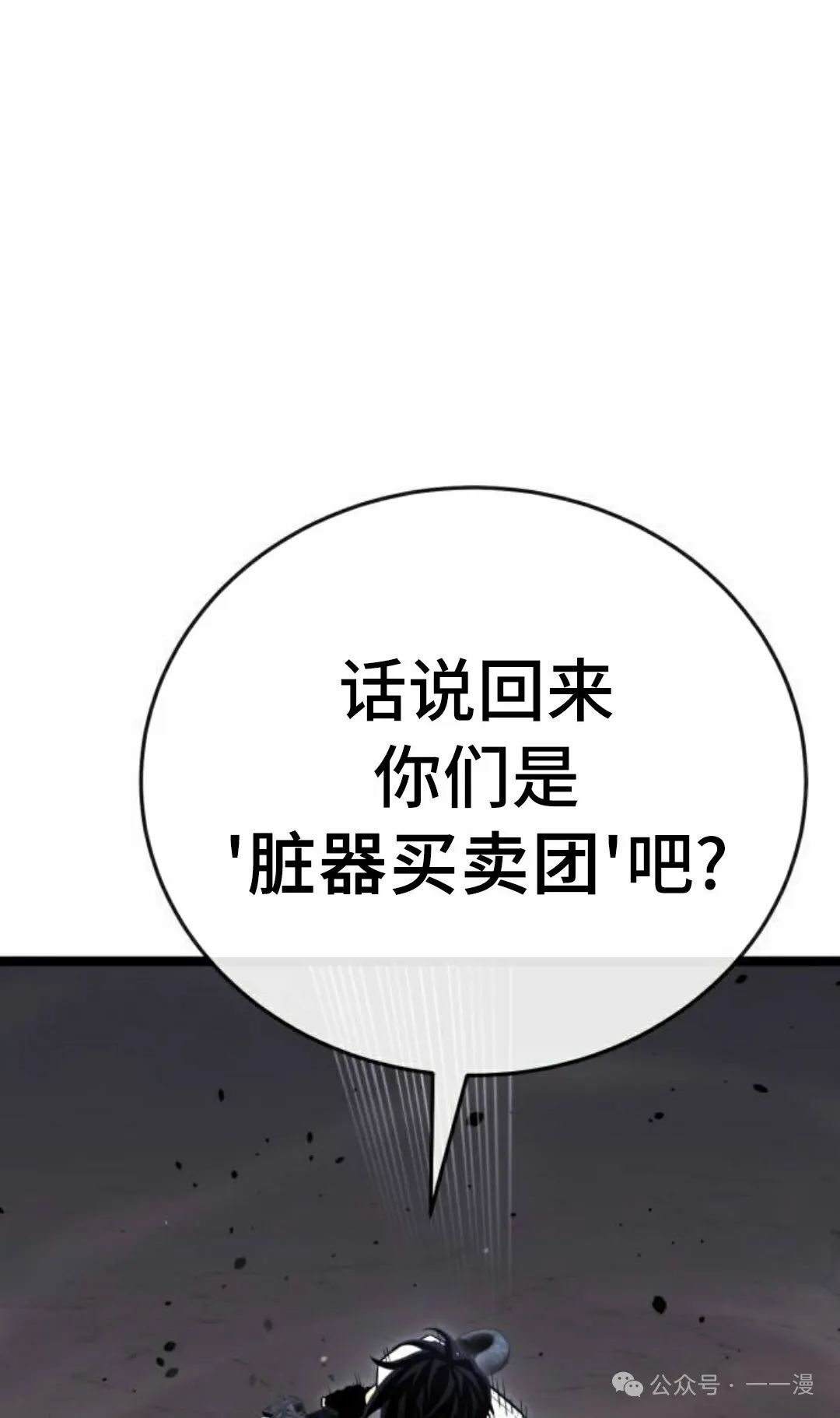 第5集117