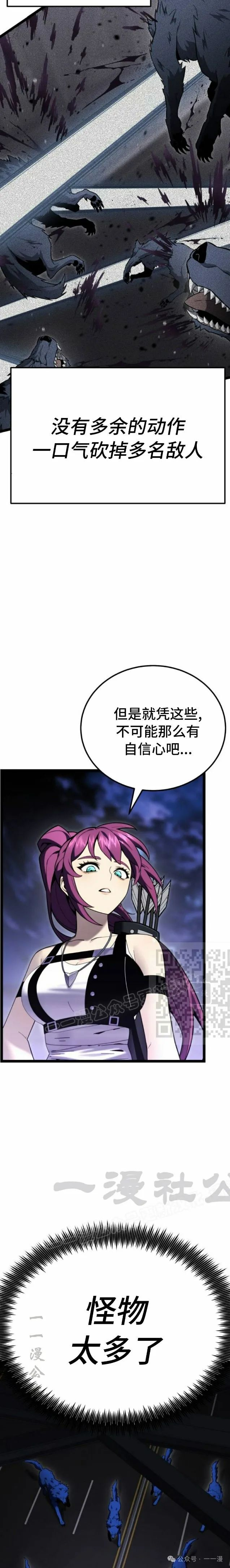 第9集27