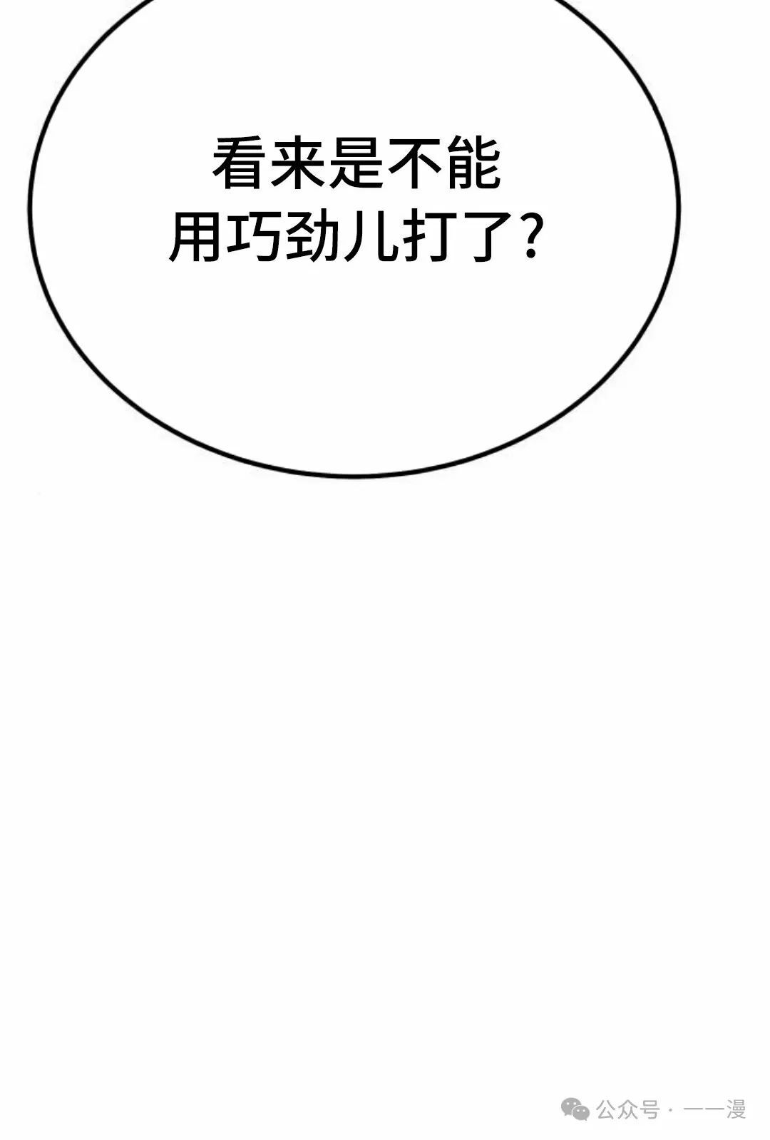 第3集57