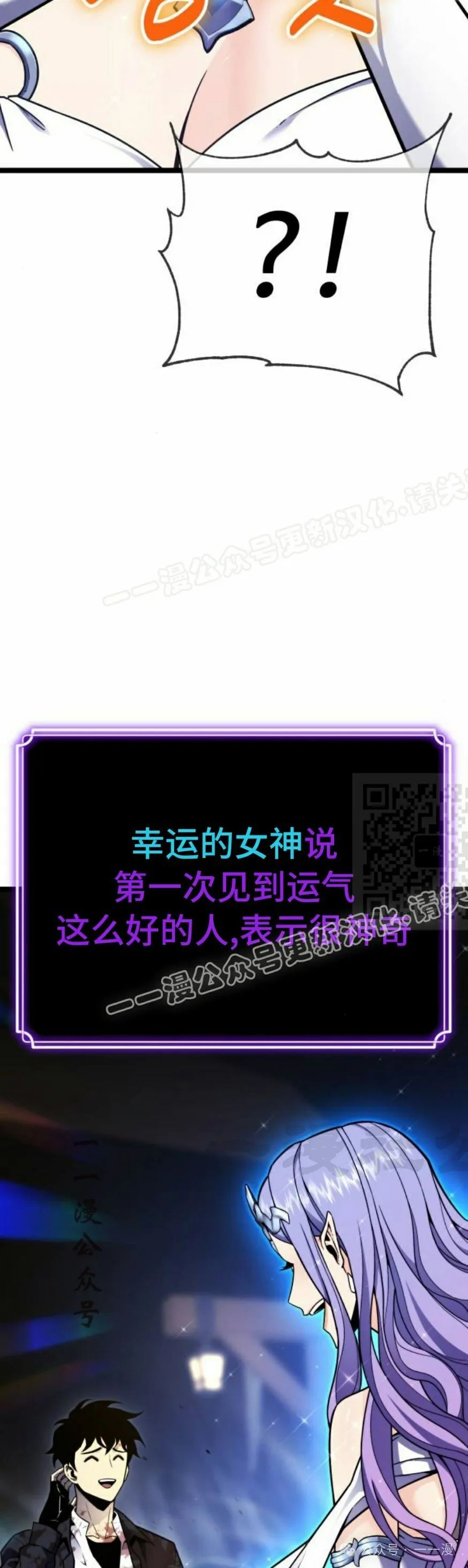 第7集6