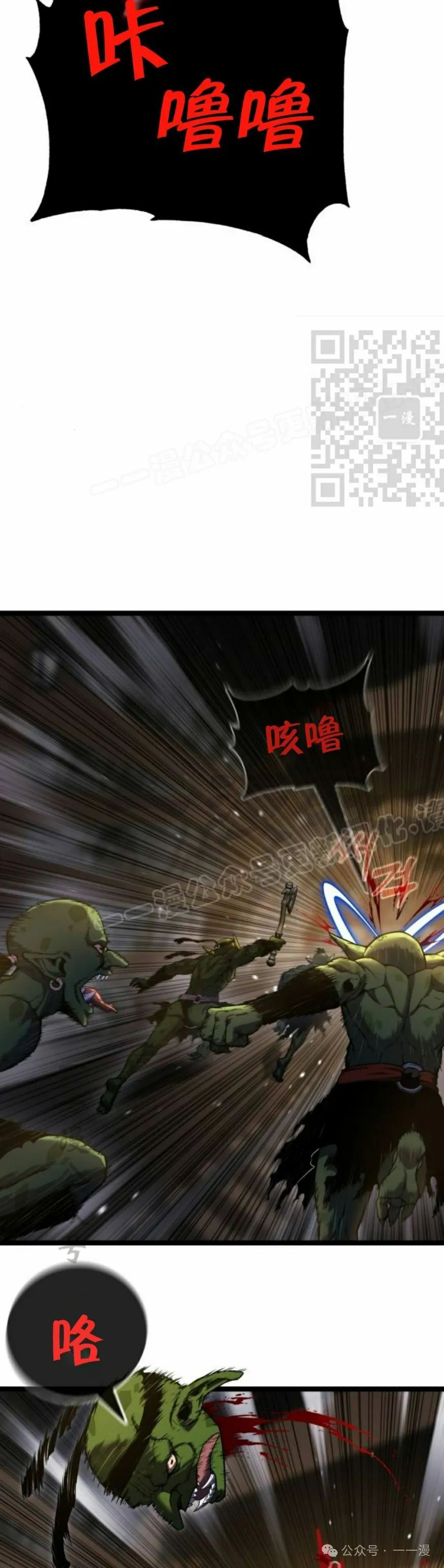 第6集55