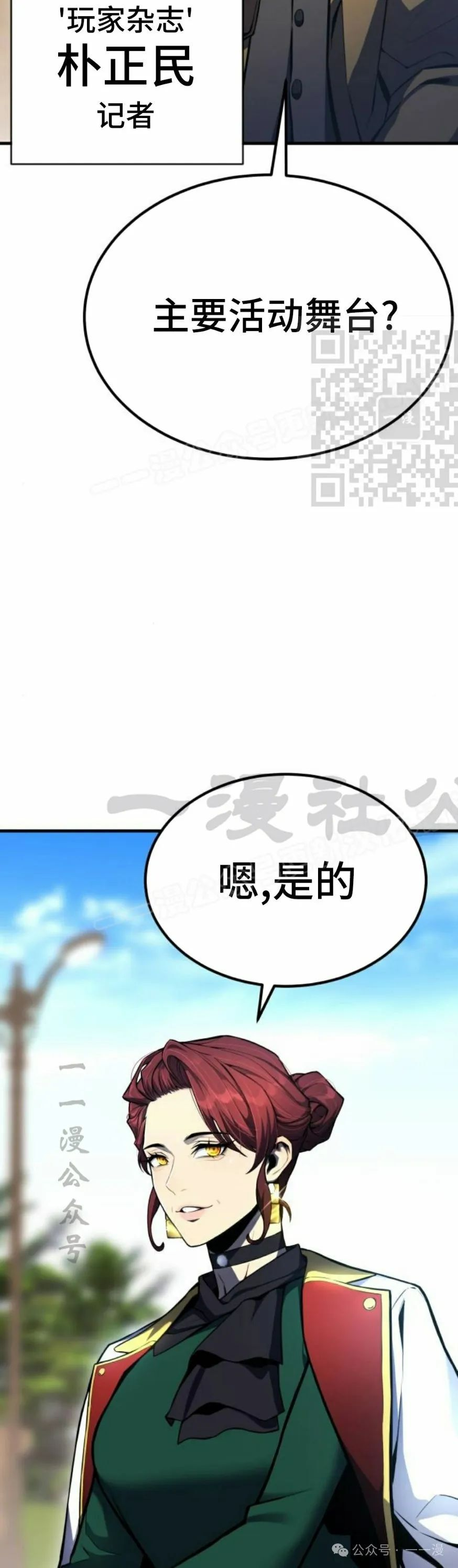 第1集55