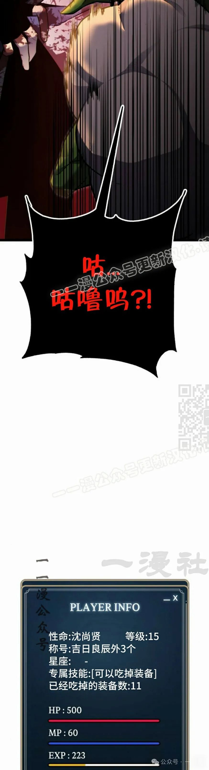 第6集66