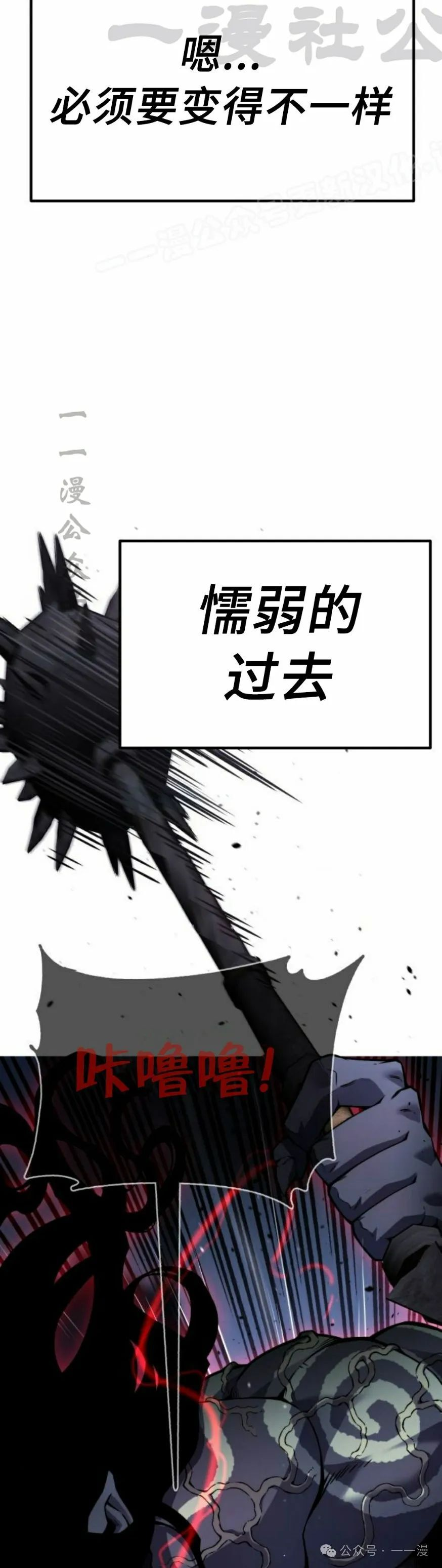 第4集43