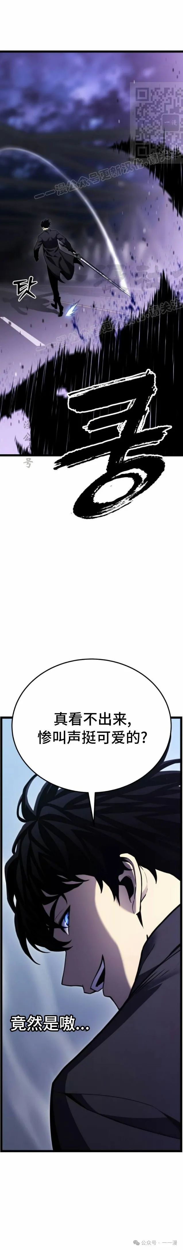 第9集25