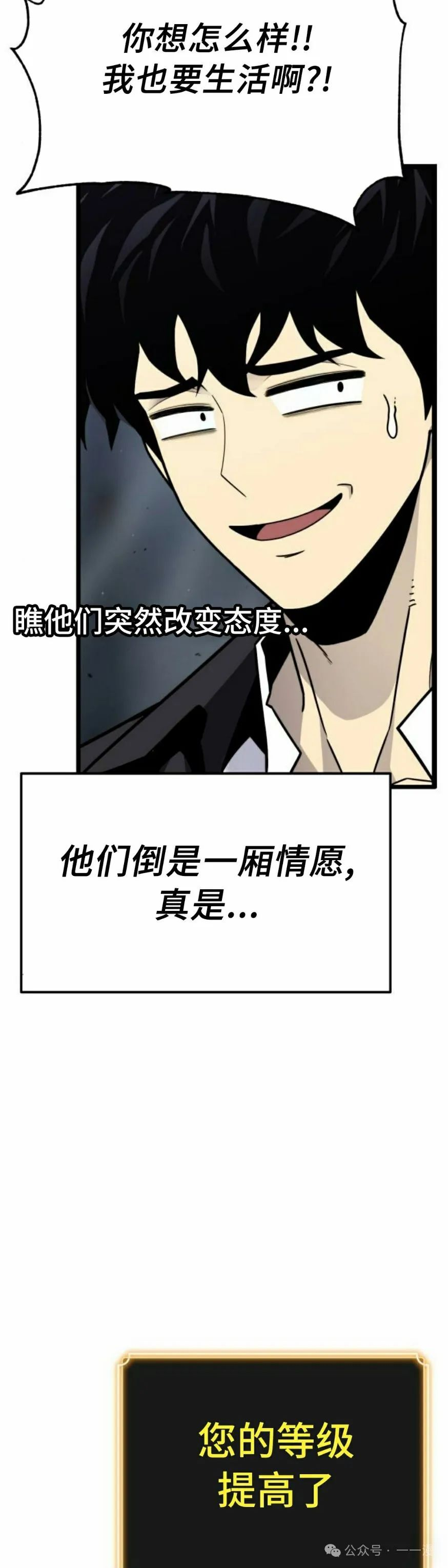 第4集61