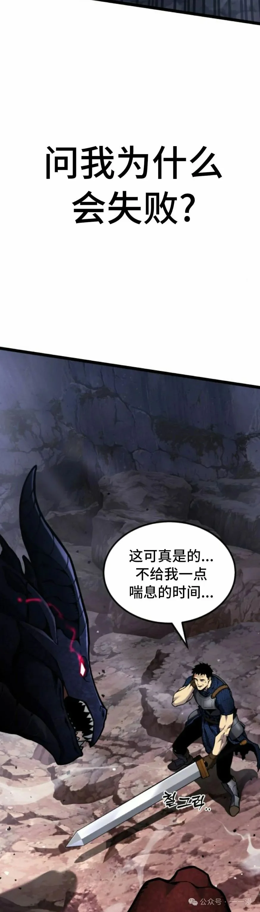 第0集4