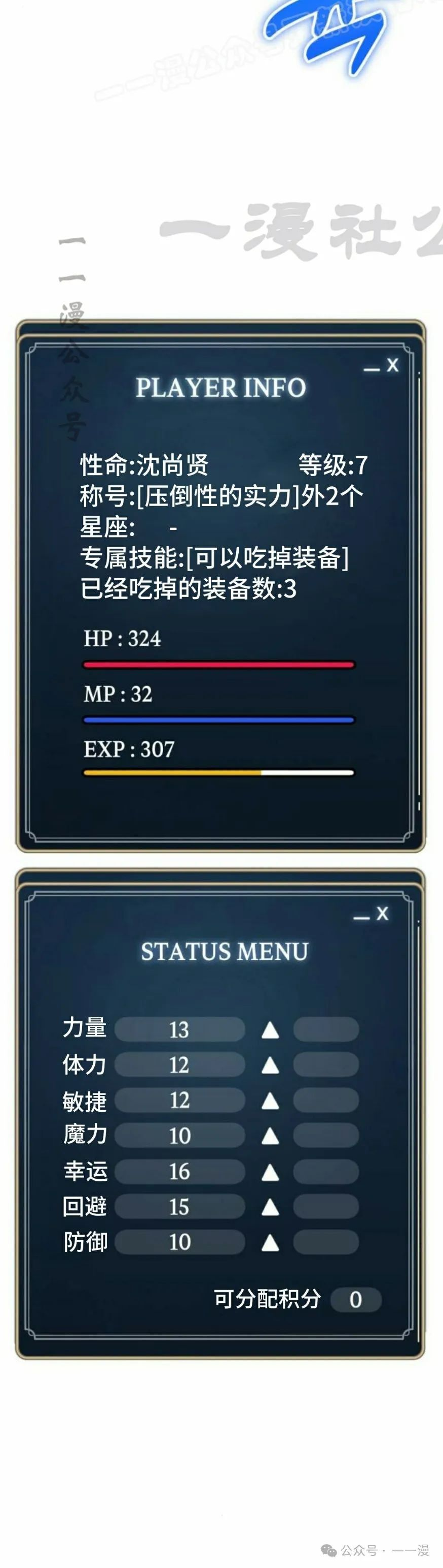 第5集9