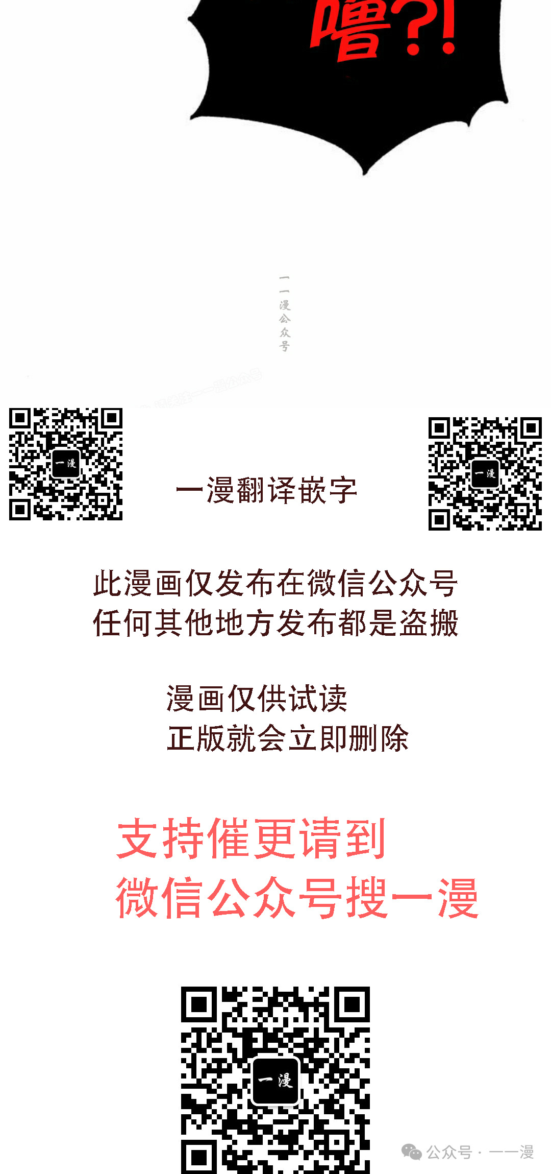 第7集98