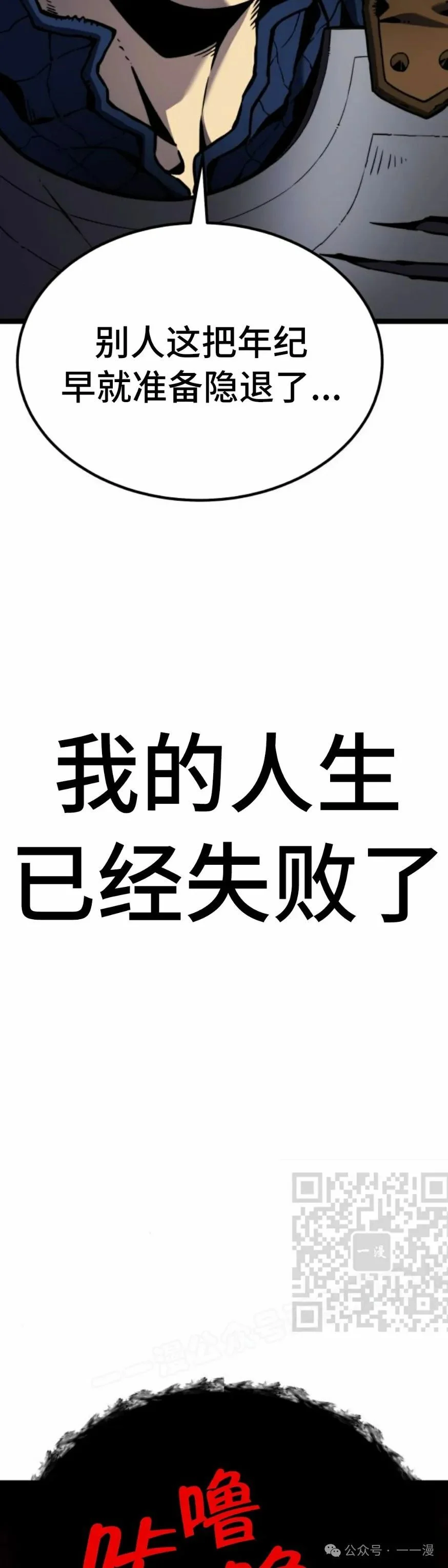 第0集2