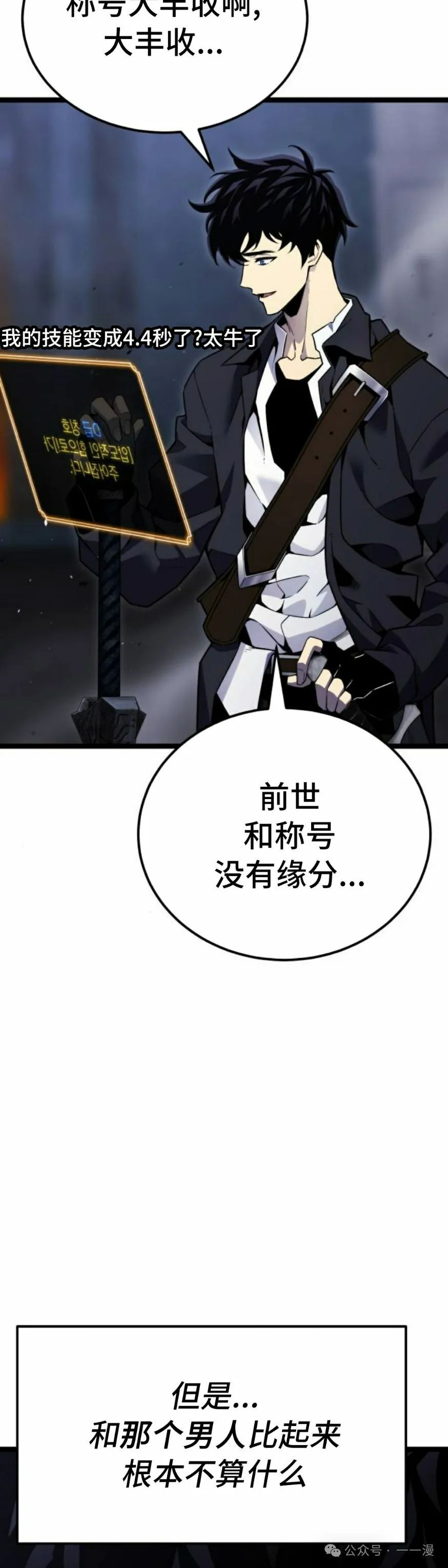 第4集64